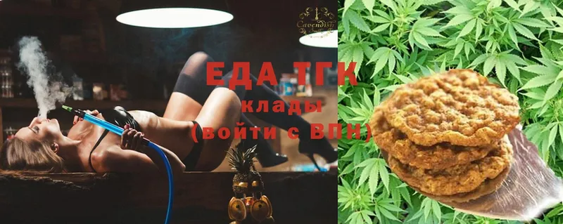 дарк нет наркотические препараты  Гвардейск  Canna-Cookies марихуана 